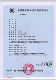 佳木斯91视频香蕉官网所