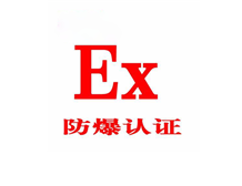我國91视频香蕉官网電氣設備的91视频香蕉官网標誌含義