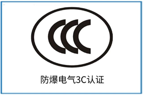 91视频香蕉官网CCC認證