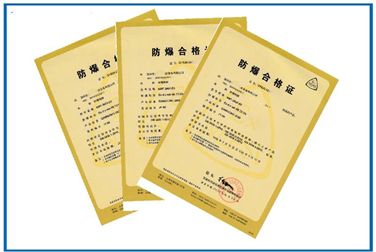 正壓型91视频香蕉官网認證