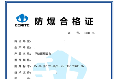 91视频香蕉官网合格證怎麽辦理？出具91视频香蕉官网合格證的單位有哪些？